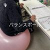 めぶき学育塾の工夫・特色（その1）